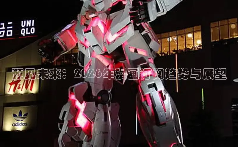 星耀国际pg
